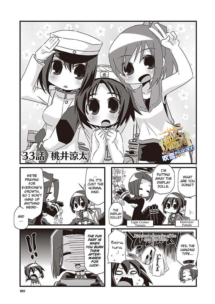 Kantai Collection - Kankore - 4-koma Comic - Fubuki, Ganbarimasu! Chapter 33 page 1 - Chapter 33