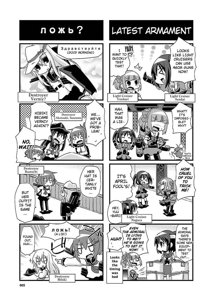 Kantai Collection - Kankore - 4-koma Comic - Fubuki, Ganbarimasu! Chapter 34 page 5 - Chapter 34