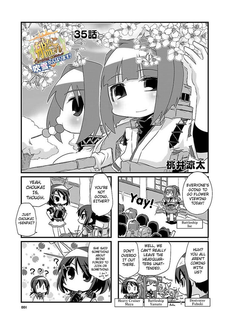 Kantai Collection - Kankore - 4-koma Comic - Fubuki, Ganbarimasu! Chapter 35 page 1 - Chapter 35