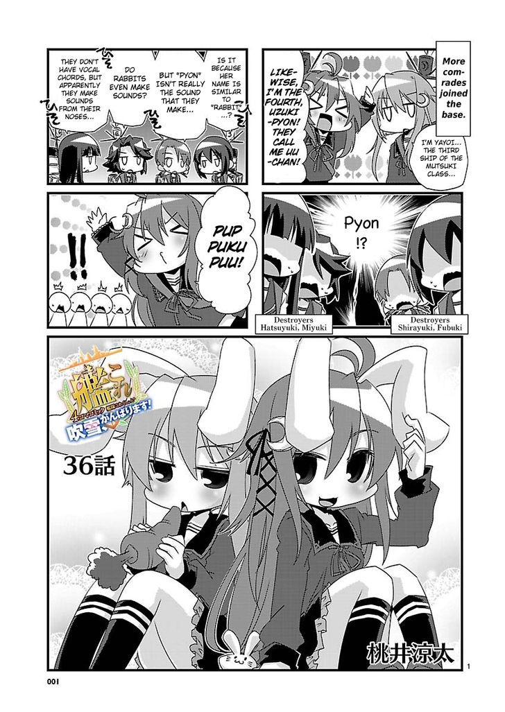 Kantai Collection - Kankore - 4-koma Comic - Fubuki, Ganbarimasu! Chapter 36 page 1 - Chapter 36