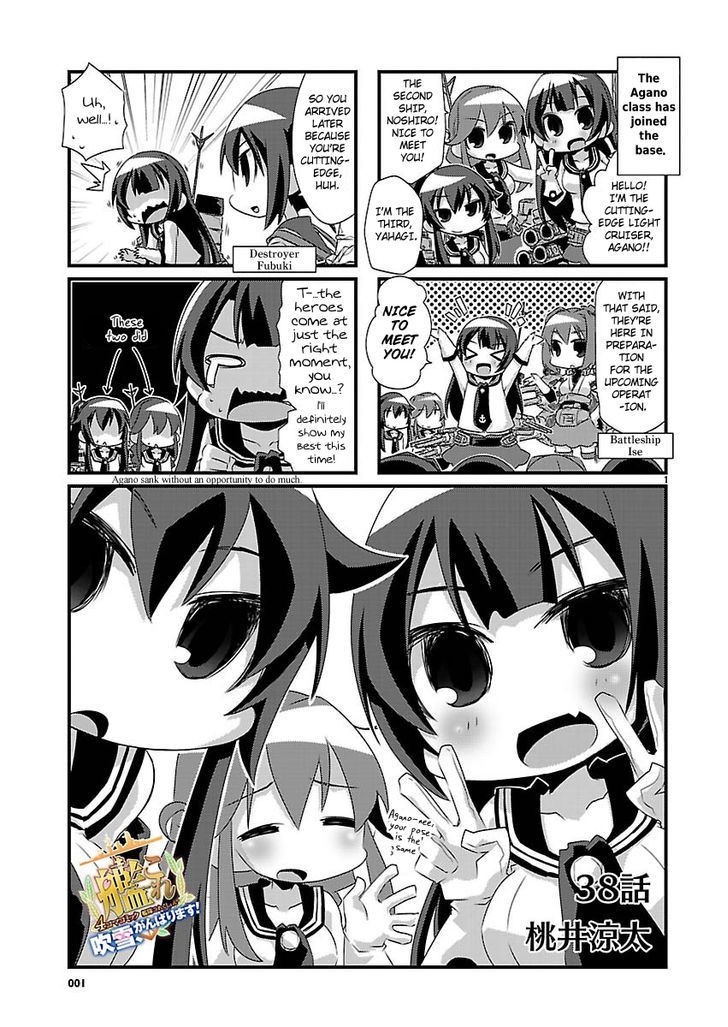 Kantai Collection - Kankore - 4-koma Comic - Fubuki, Ganbarimasu! Chapter 38 page 1 - Chapter 38