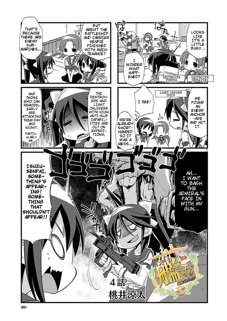 Kantai Collection - Kankore - 4-koma Comic - Fubuki, Ganbarimasu! Chapter 4 page 1 - Chapter 4
