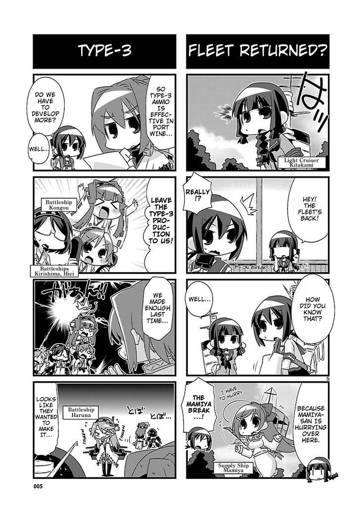Kantai Collection - Kankore - 4-koma Comic - Fubuki, Ganbarimasu! Chapter 40 page 5 - Chapter 40
