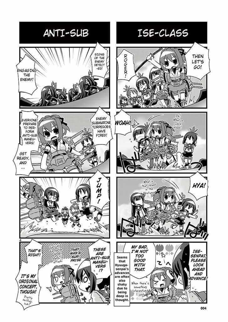 Kantai Collection - Kankore - 4-koma Comic - Fubuki, Ganbarimasu! Chapter 43 page 4 - Chapter 43