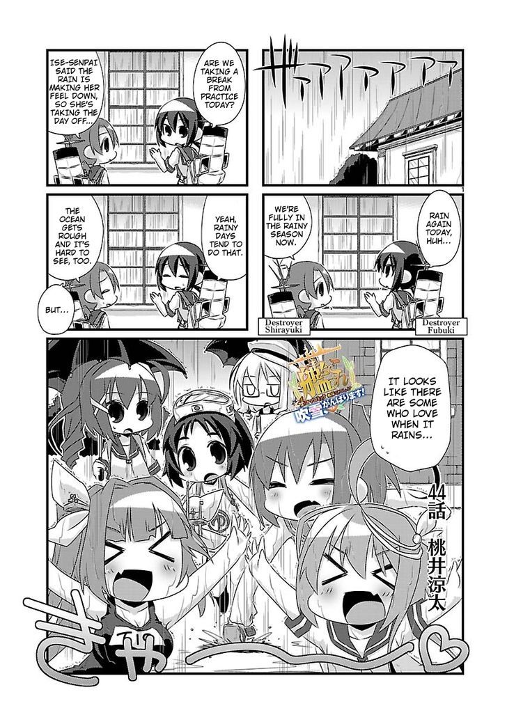 Kantai Collection - Kankore - 4-koma Comic - Fubuki, Ganbarimasu! Chapter 44 page 1 - Chapter 44