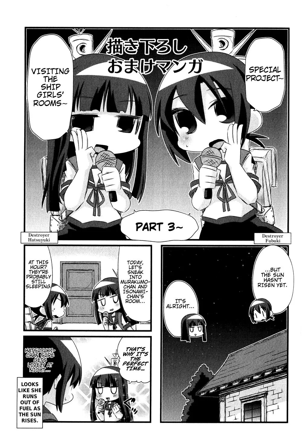 Kantai Collection - Kankore - 4-koma Comic - Fubuki, Ganbarimasu! Chapter 46.5 page 1 - Chapter 46.5