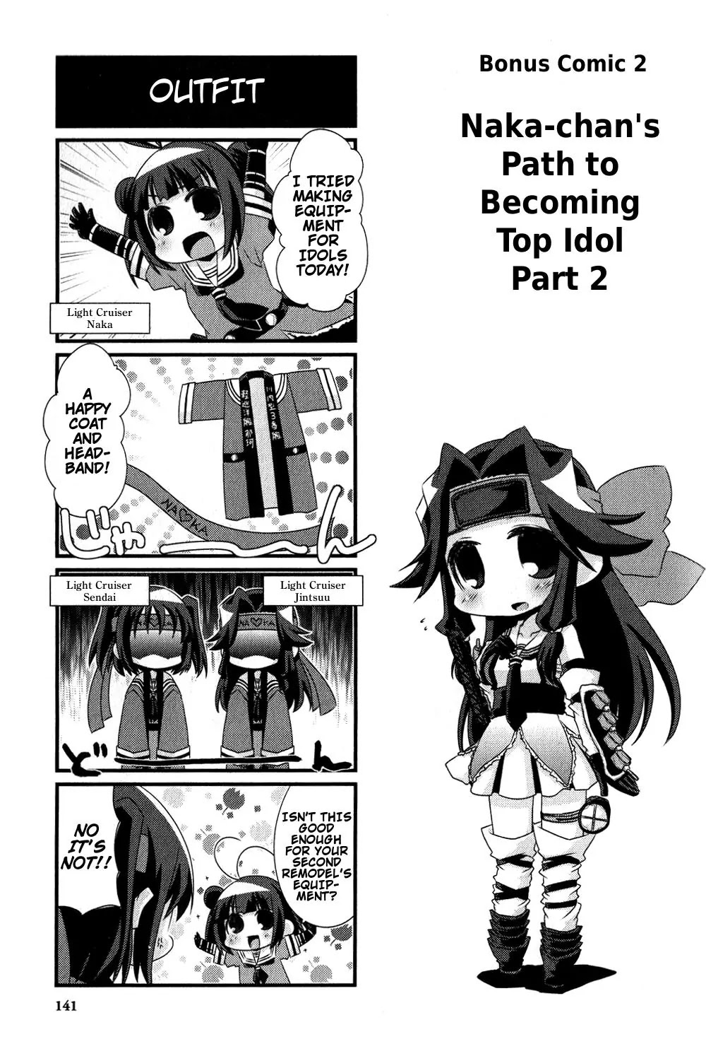 Kantai Collection - Kankore - 4-koma Comic - Fubuki, Ganbarimasu! Chapter 46.5 page 7 - Chapter 46.5