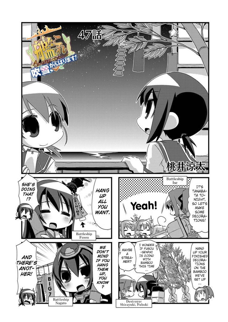 Kantai Collection - Kankore - 4-koma Comic - Fubuki, Ganbarimasu! Chapter 47 page 1 - Chapter 47