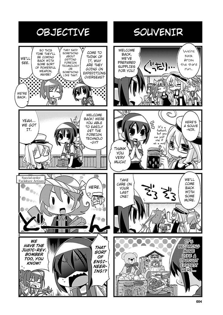 Kantai Collection - Kankore - 4-koma Comic - Fubuki, Ganbarimasu! Chapter 48 page 4 - Chapter 48