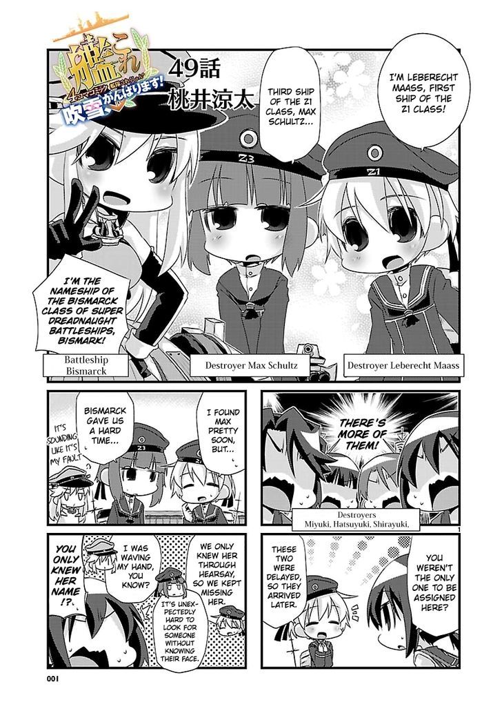 Kantai Collection - Kankore - 4-koma Comic - Fubuki, Ganbarimasu! Chapter 49 page 1 - Chapter 49