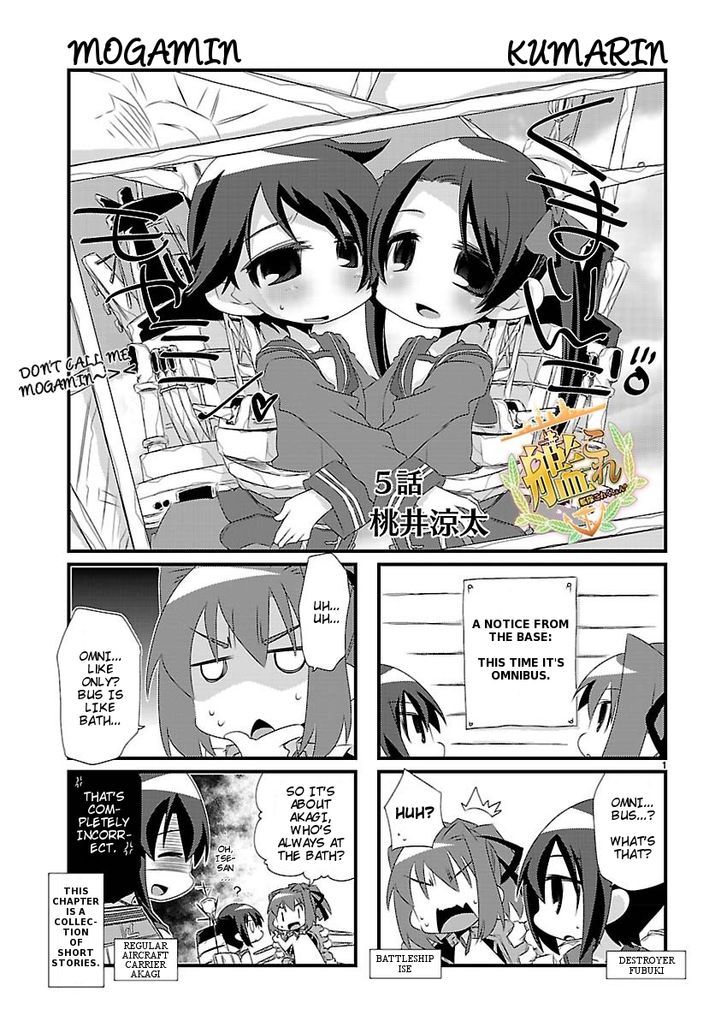 Kantai Collection - Kankore - 4-koma Comic - Fubuki, Ganbarimasu! Chapter 5 page 1 - Chapter 5
