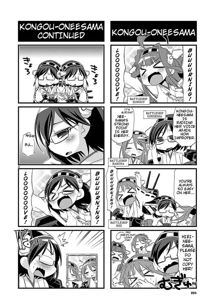 Kantai Collection - Kankore - 4-koma Comic - Fubuki, Ganbarimasu! Chapter 5 page 4 - Chapter 5