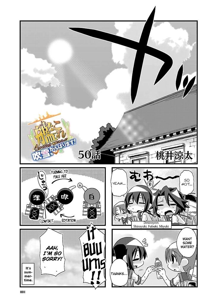 Kantai Collection - Kankore - 4-koma Comic - Fubuki, Ganbarimasu! Chapter 50 page 1 - Chapter 50