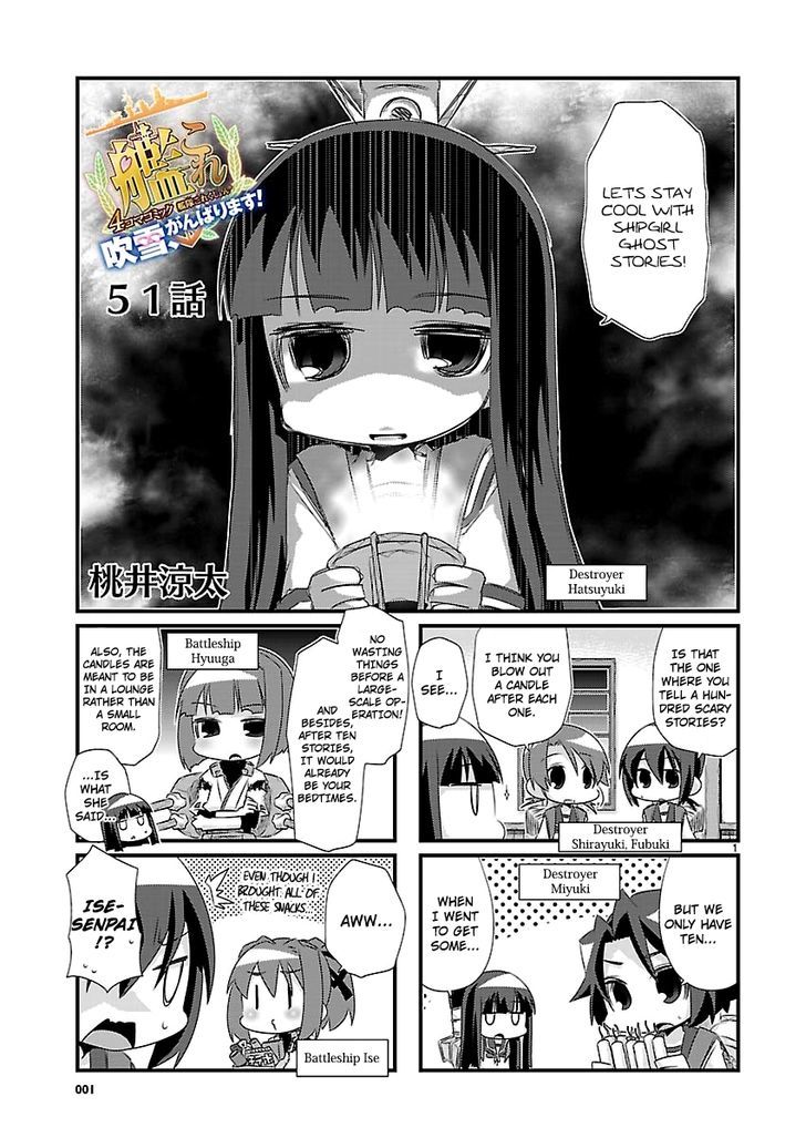 Kantai Collection - Kankore - 4-koma Comic - Fubuki, Ganbarimasu! Chapter 51 page 1 - Chapter 51