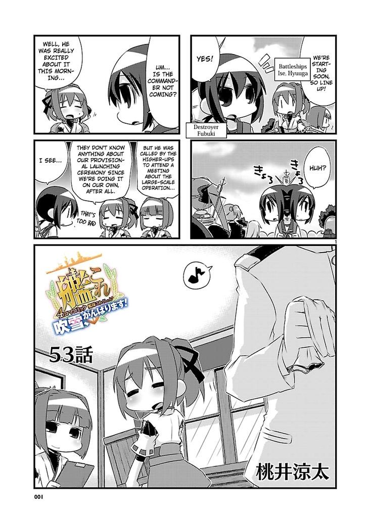 Kantai Collection - Kankore - 4-koma Comic - Fubuki, Ganbarimasu! Chapter 53 page 1 - Chapter 53