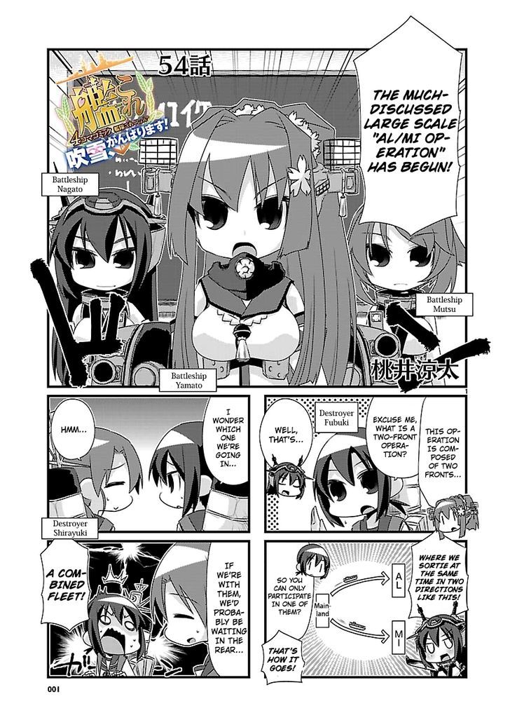 Kantai Collection - Kankore - 4-koma Comic - Fubuki, Ganbarimasu! Chapter 54 page 1 - Chapter 54