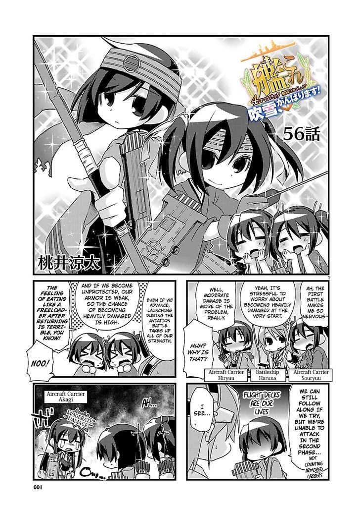 Kantai Collection - Kankore - 4-koma Comic - Fubuki, Ganbarimasu! Chapter 56 page 1 - Chapter 56