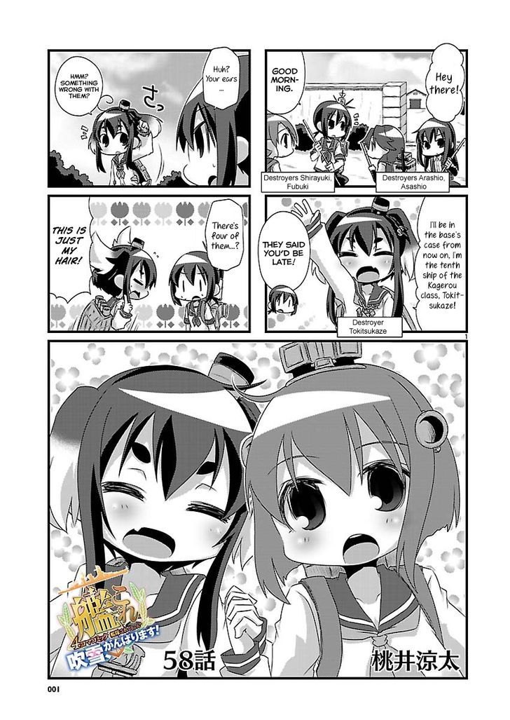 Kantai Collection - Kankore - 4-koma Comic - Fubuki, Ganbarimasu! Chapter 58 page 1 - Chapter 58