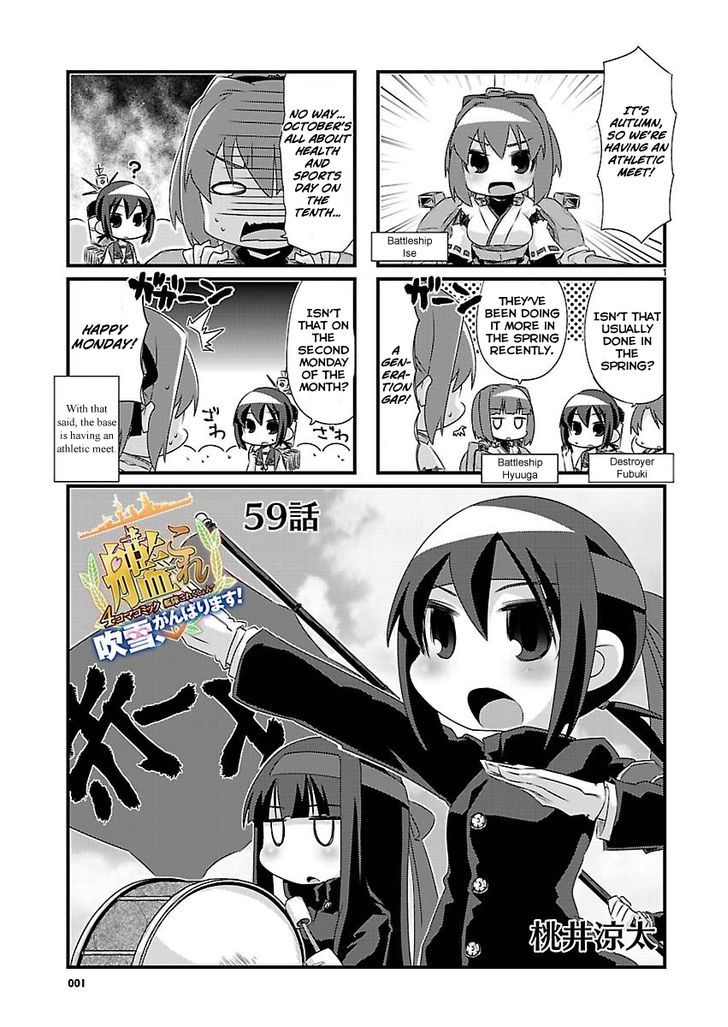 Kantai Collection - Kankore - 4-koma Comic - Fubuki, Ganbarimasu! Chapter 59 page 1 - Chapter 59