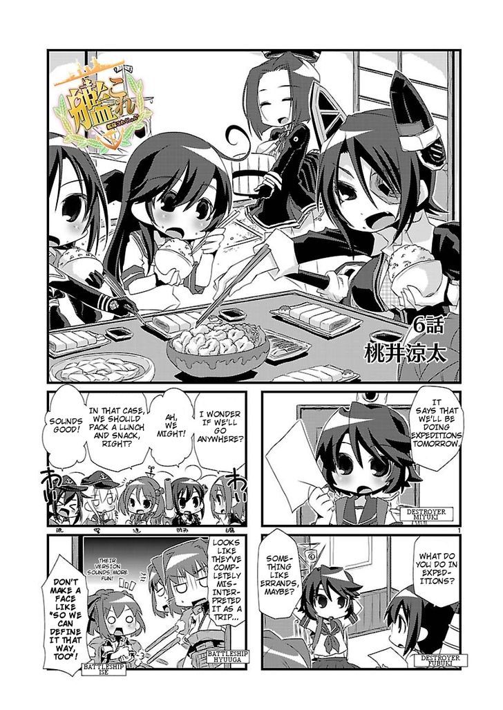Kantai Collection - Kankore - 4-koma Comic - Fubuki, Ganbarimasu! Chapter 6 page 1 - Chapter 6