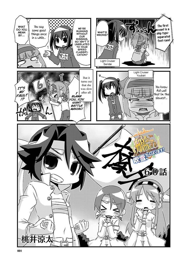 Kantai Collection - Kankore - 4-koma Comic - Fubuki, Ganbarimasu! Chapter 60 page 1 - Chapter 60
