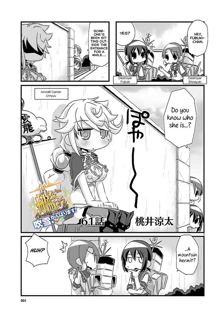 Kantai Collection - Kankore - 4-koma Comic - Fubuki, Ganbarimasu! Chapter 61 page 1 - Chapter 61