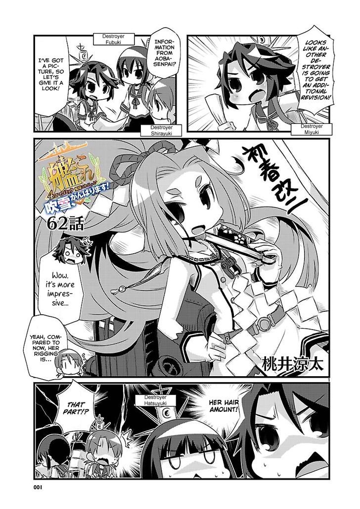 Kantai Collection - Kankore - 4-koma Comic - Fubuki, Ganbarimasu! Chapter 62 page 1 - Chapter 62