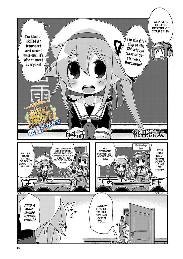 Kantai Collection - Kankore - 4-koma Comic - Fubuki, Ganbarimasu! Chapter 64 page 1 - Chapter 64
