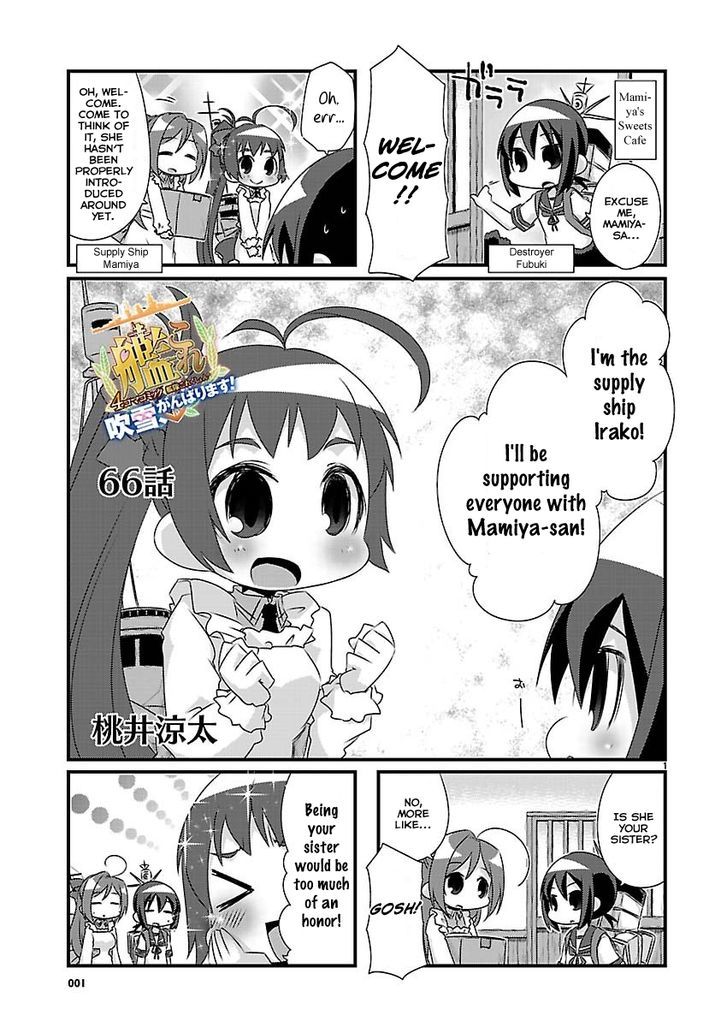 Kantai Collection - Kankore - 4-koma Comic - Fubuki, Ganbarimasu! Chapter 66 page 1 - Chapter 66