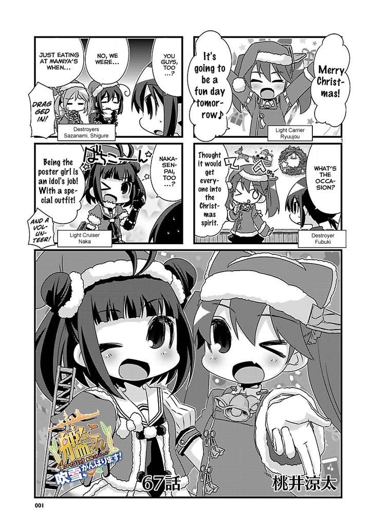Kantai Collection - Kankore - 4-koma Comic - Fubuki, Ganbarimasu! Chapter 67 page 1 - Chapter 67