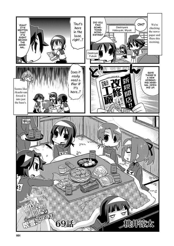 Kantai Collection - Kankore - 4-koma Comic - Fubuki, Ganbarimasu! Chapter 69 page 1 - Chapter 69