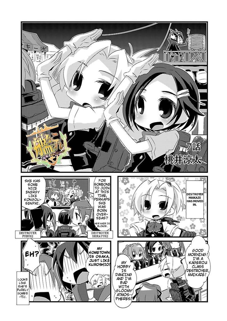 Kantai Collection - Kankore - 4-koma Comic - Fubuki, Ganbarimasu! Chapter 7 page 1 - Chapter 7