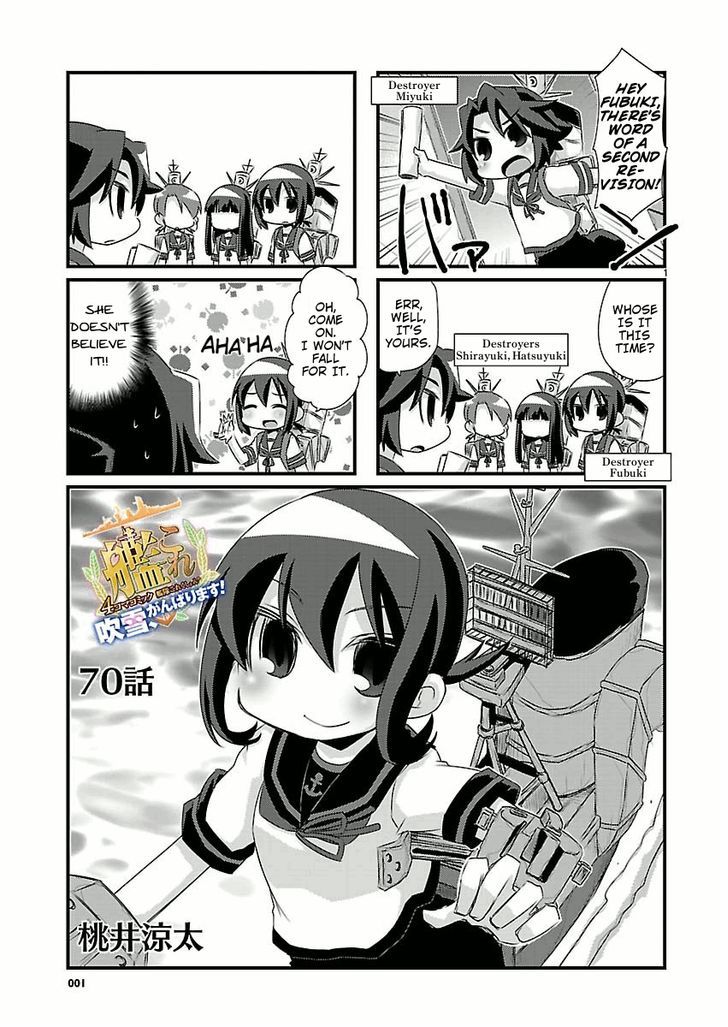 Kantai Collection - Kankore - 4-koma Comic - Fubuki, Ganbarimasu! Chapter 70 page 1 - Chapter 70