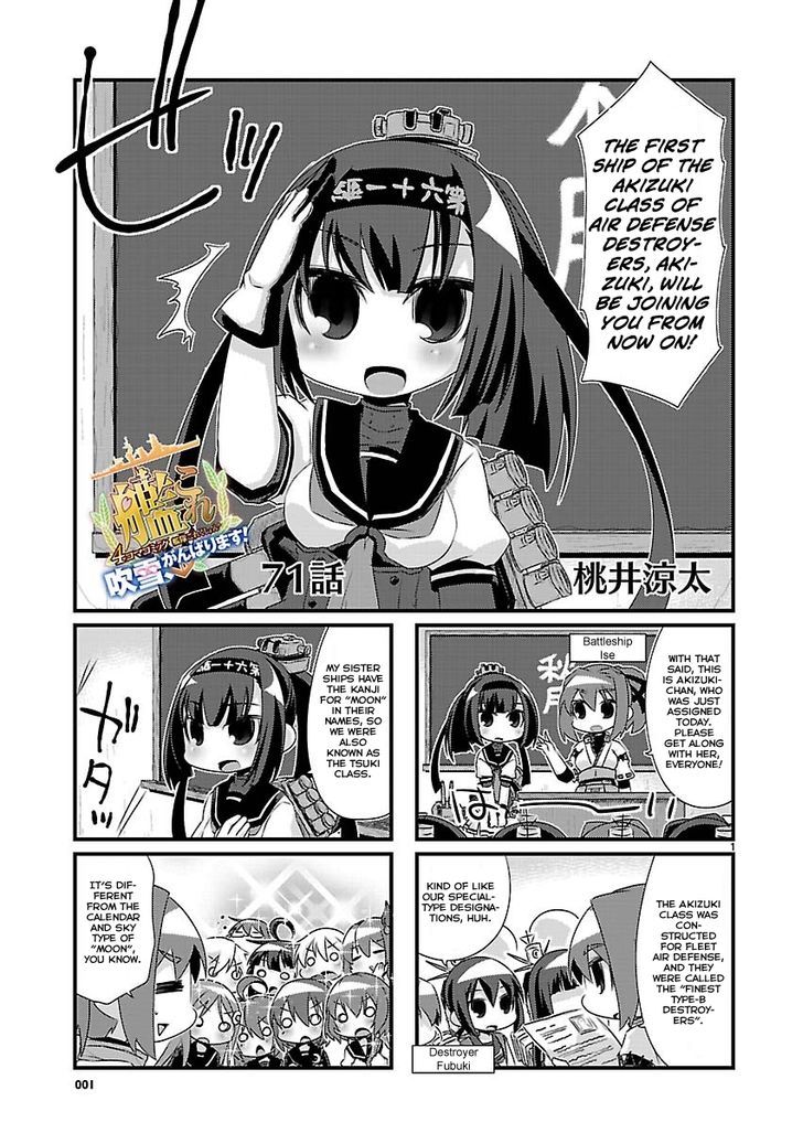 Kantai Collection - Kankore - 4-koma Comic - Fubuki, Ganbarimasu! Chapter 71 page 1 - Chapter 71