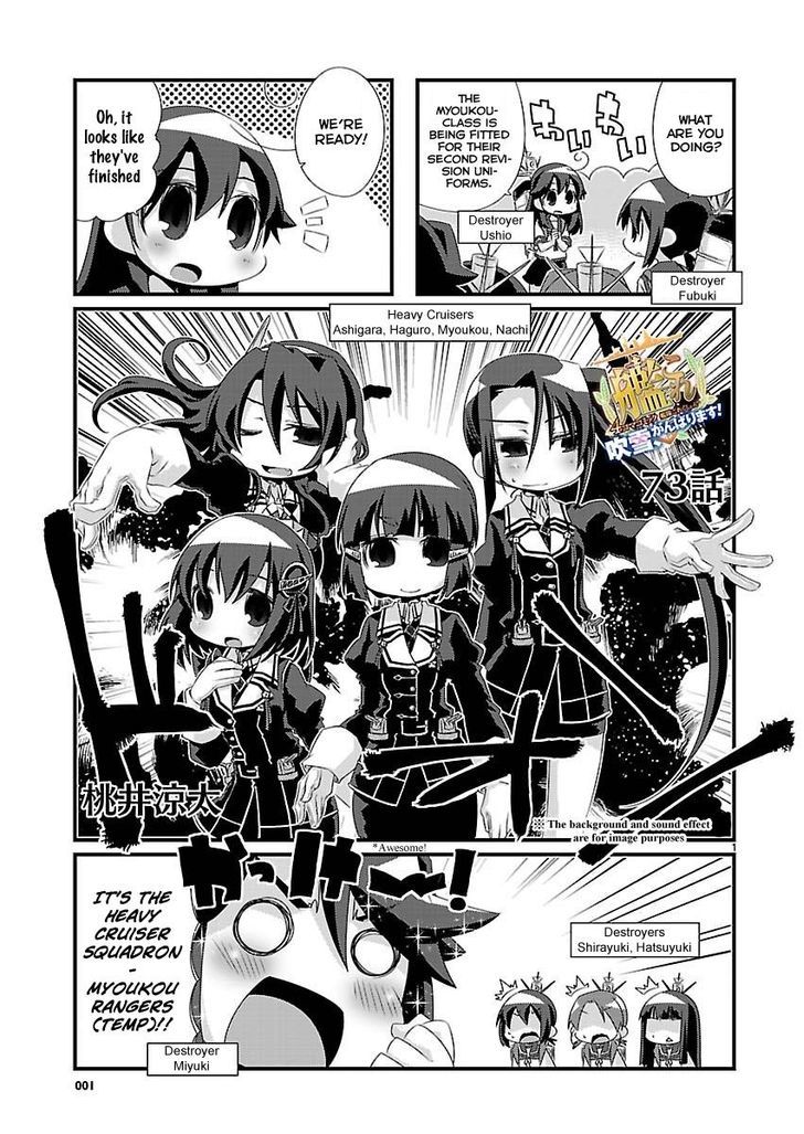 Kantai Collection - Kankore - 4-koma Comic - Fubuki, Ganbarimasu! Chapter 73 page 1 - Chapter 73