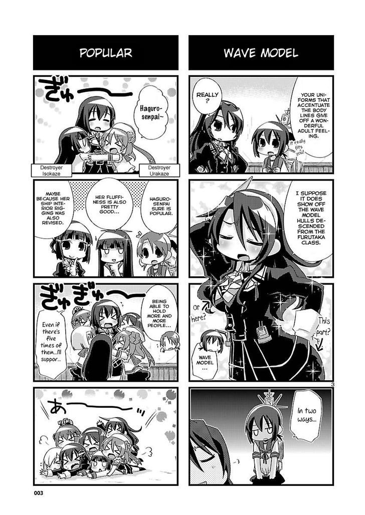Kantai Collection - Kankore - 4-koma Comic - Fubuki, Ganbarimasu! Chapter 73 page 3 - Chapter 73