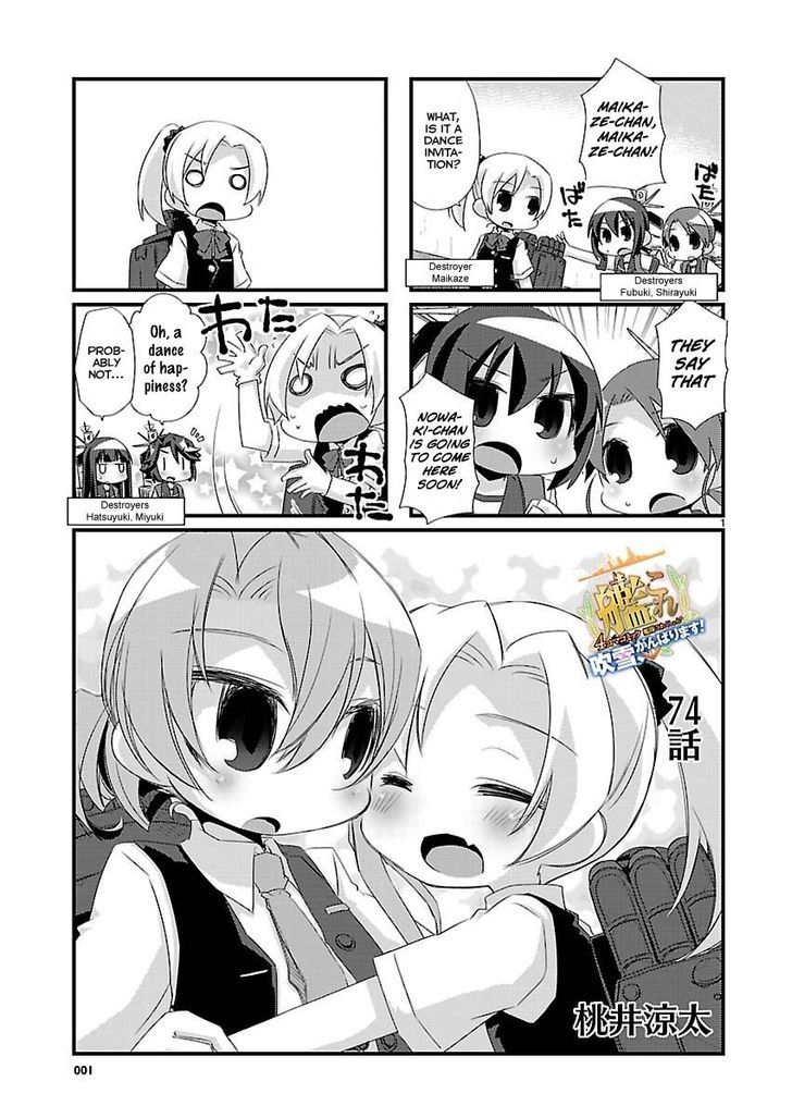 Kantai Collection - Kankore - 4-koma Comic - Fubuki, Ganbarimasu! Chapter 74 page 1 - Chapter 74