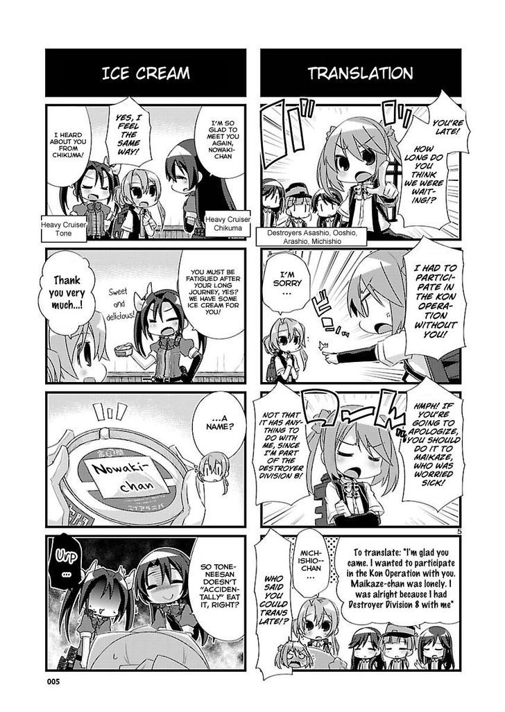 Kantai Collection - Kankore - 4-koma Comic - Fubuki, Ganbarimasu! Chapter 74 page 5 - Chapter 74