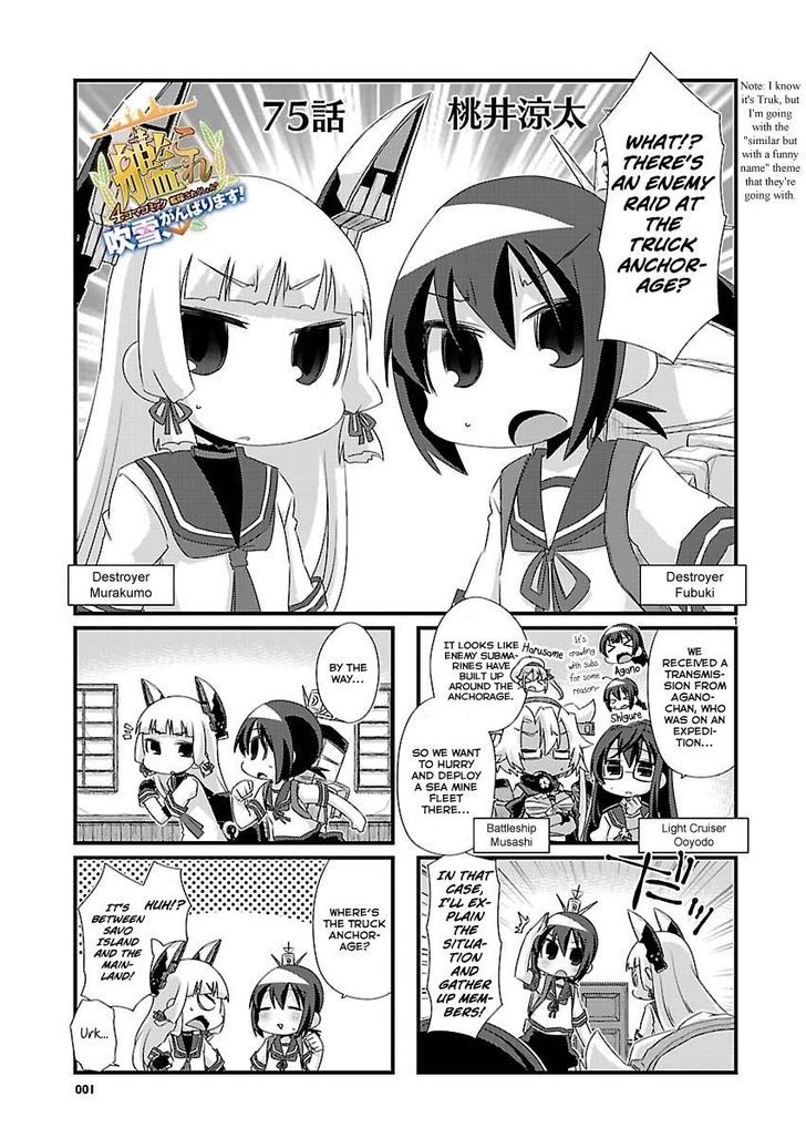 Kantai Collection - Kankore - 4-koma Comic - Fubuki, Ganbarimasu! Chapter 75 page 1 - Chapter 75