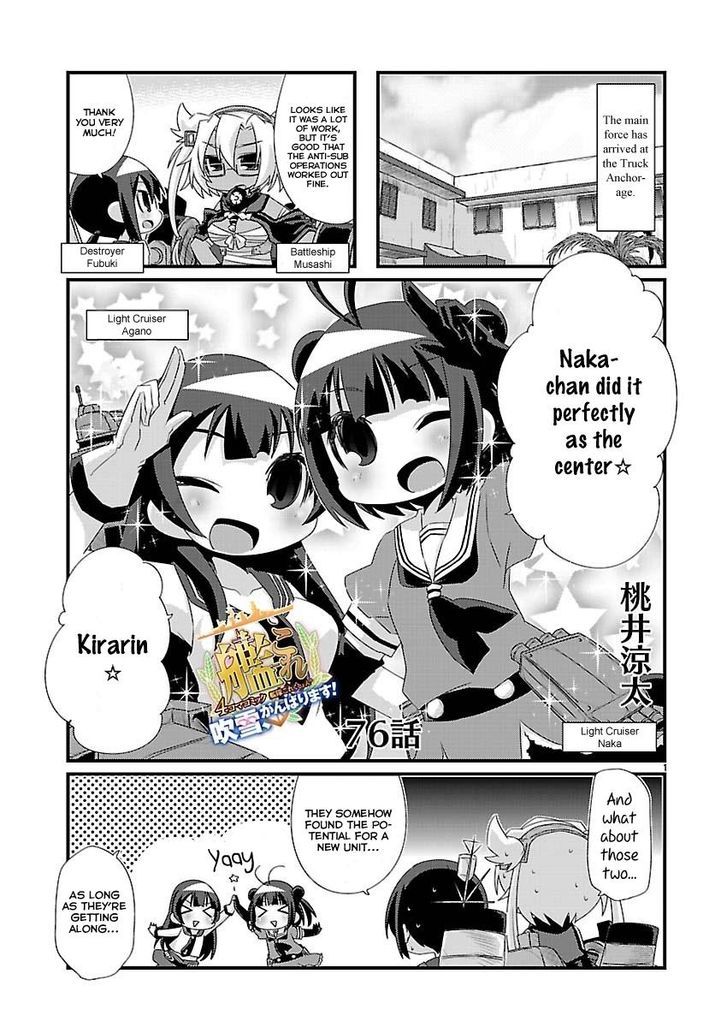 Kantai Collection - Kankore - 4-koma Comic - Fubuki, Ganbarimasu! Chapter 76 page 1 - Chapter 76