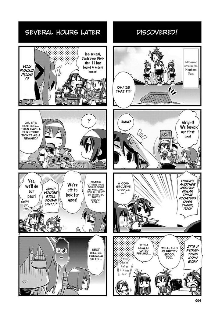 Kantai Collection - Kankore - 4-koma Comic - Fubuki, Ganbarimasu! Chapter 78 page 4 - Chapter 78