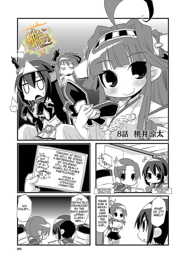 Kantai Collection - Kankore - 4-koma Comic - Fubuki, Ganbarimasu! Chapter 8 page 1 - Chapter 8