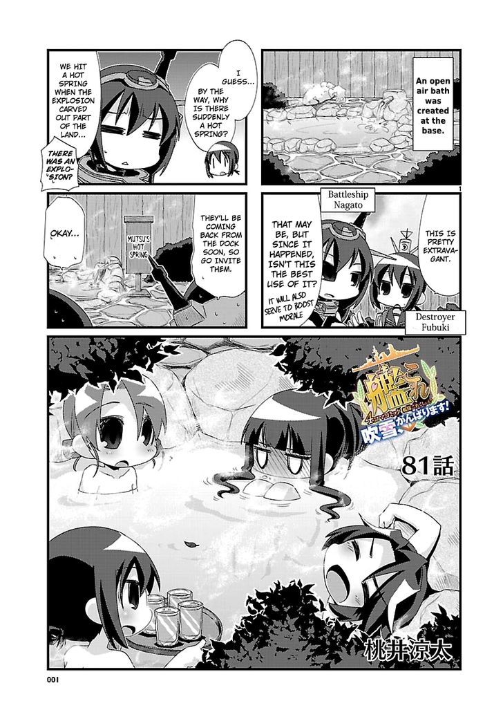 Kantai Collection - Kankore - 4-koma Comic - Fubuki, Ganbarimasu! Chapter 81 page 1 - Chapter 81