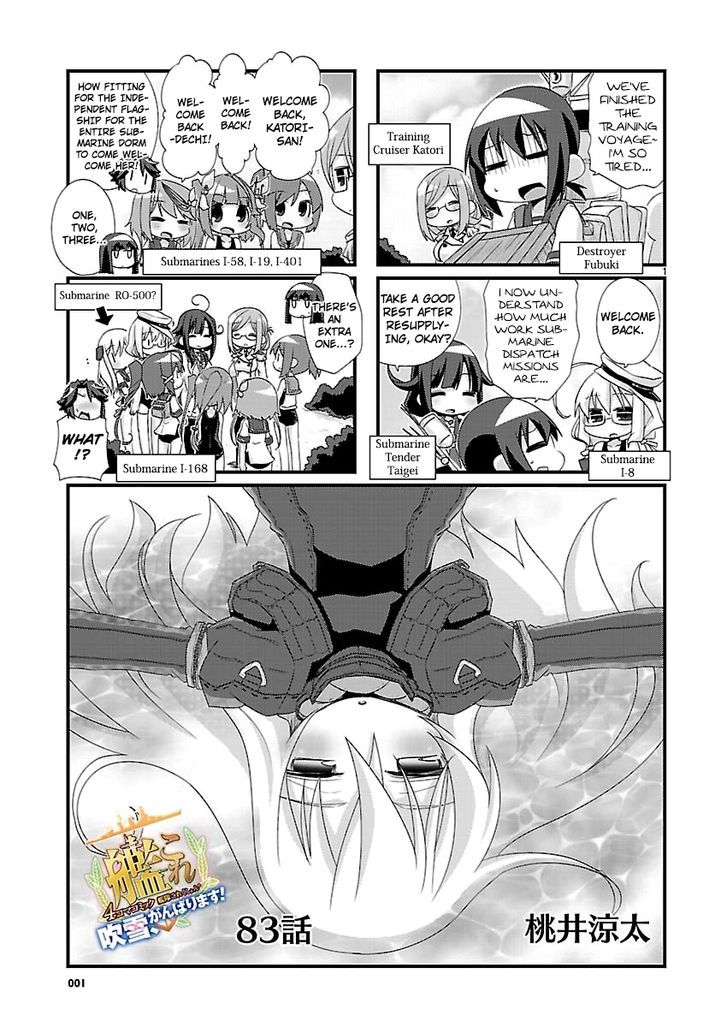 Kantai Collection - Kankore - 4-koma Comic - Fubuki, Ganbarimasu! Chapter 83 page 1 - Chapter 83