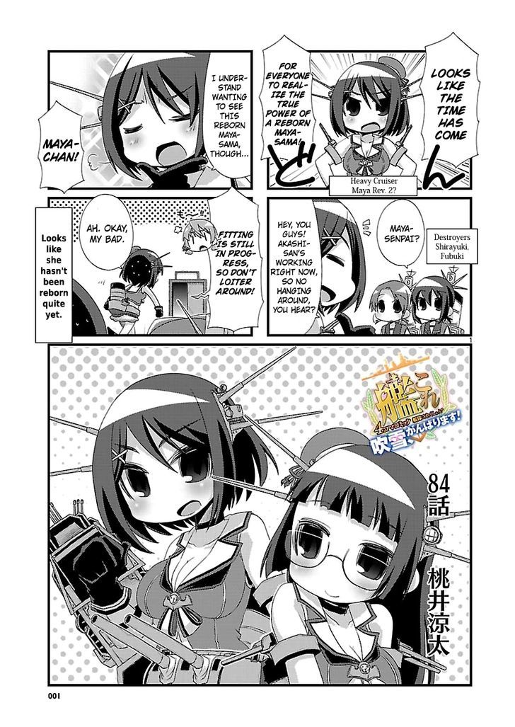 Kantai Collection - Kankore - 4-koma Comic - Fubuki, Ganbarimasu! Chapter 84 page 1 - Chapter 84