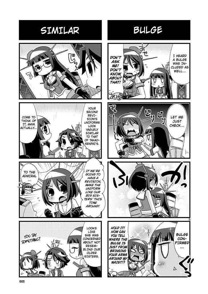 Kantai Collection - Kankore - 4-koma Comic - Fubuki, Ganbarimasu! Chapter 84 page 5 - Chapter 84