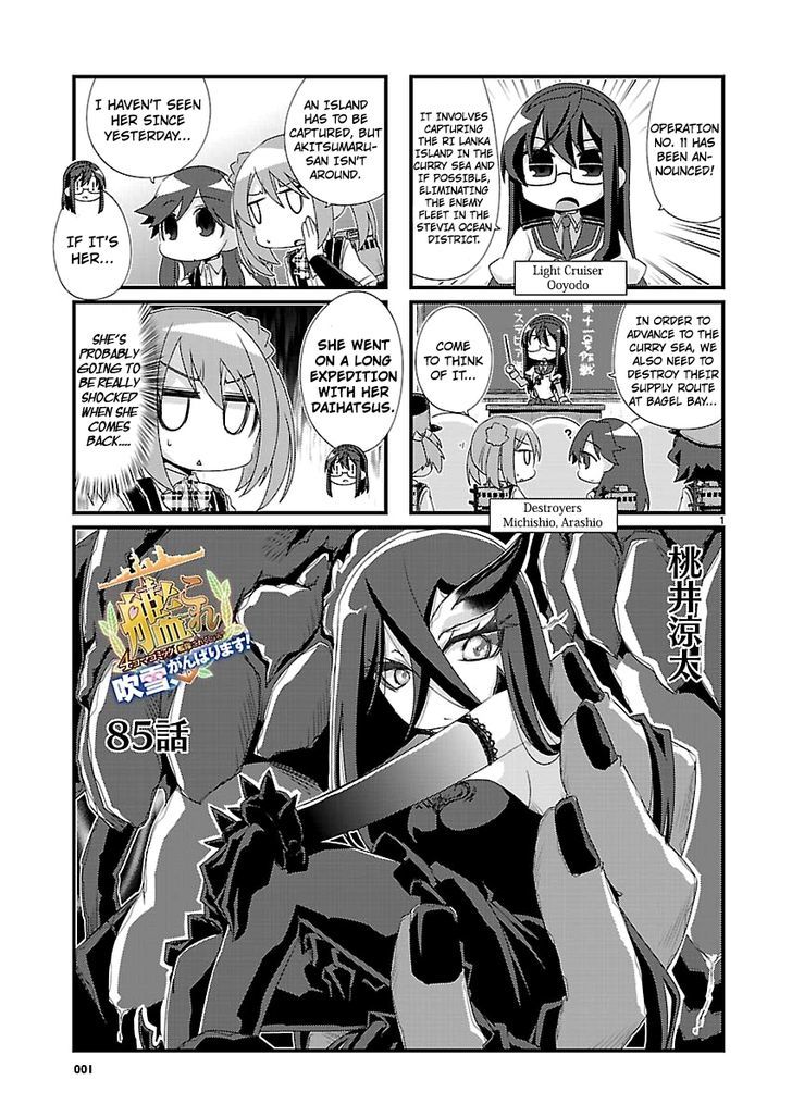 Kantai Collection - Kankore - 4-koma Comic - Fubuki, Ganbarimasu! Chapter 85 page 1 - Chapter 85