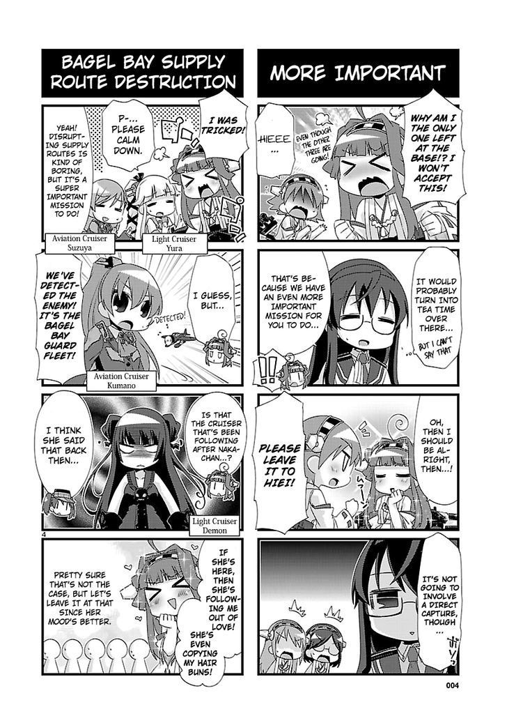Kantai Collection - Kankore - 4-koma Comic - Fubuki, Ganbarimasu! Chapter 85 page 4 - Chapter 85