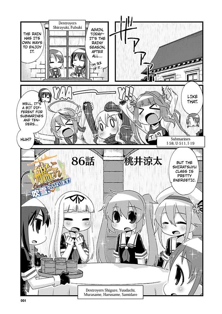 Kantai Collection - Kankore - 4-koma Comic - Fubuki, Ganbarimasu! Chapter 86 page 1 - Chapter 86