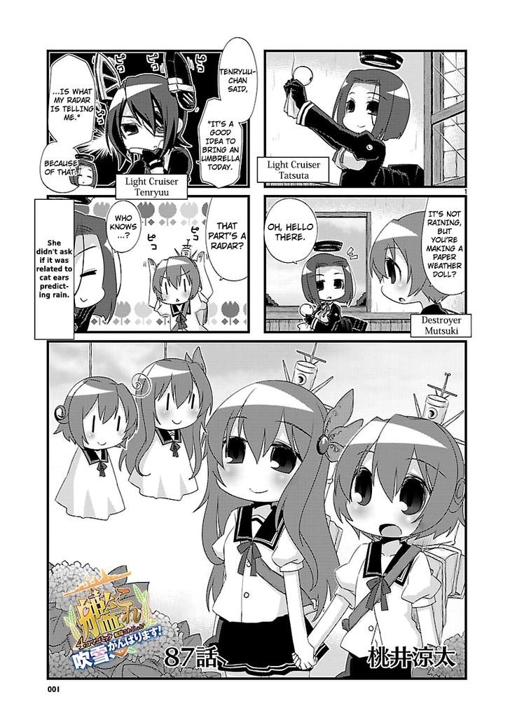 Kantai Collection - Kankore - 4-koma Comic - Fubuki, Ganbarimasu! Chapter 87 page 1 - Chapter 87